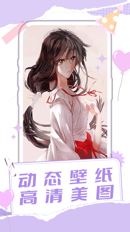 桌面宠物多多官方版下载 v1.0.13