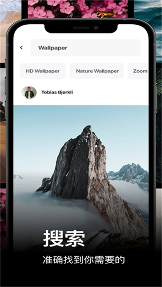 pexels免费素材网手机版下载 v8.1.12