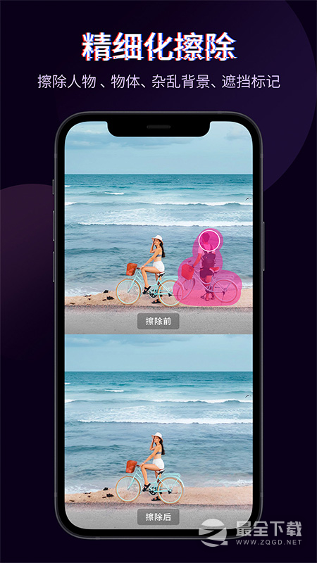 快剪辑 v6.6.2.1001