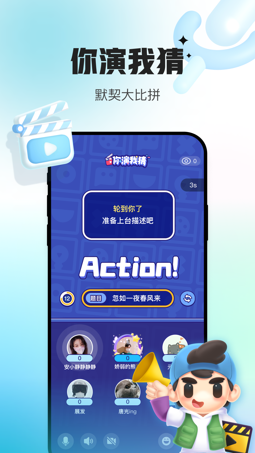会玩吧app游戏大全 v5.26.1.1