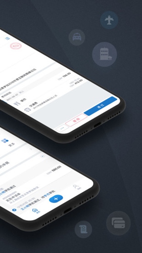 汇联易报销系统最新 v2.19.69
