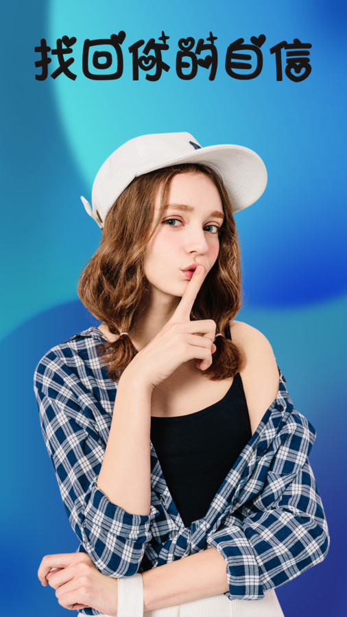 激能相机app下载安卓版 v1.0.0