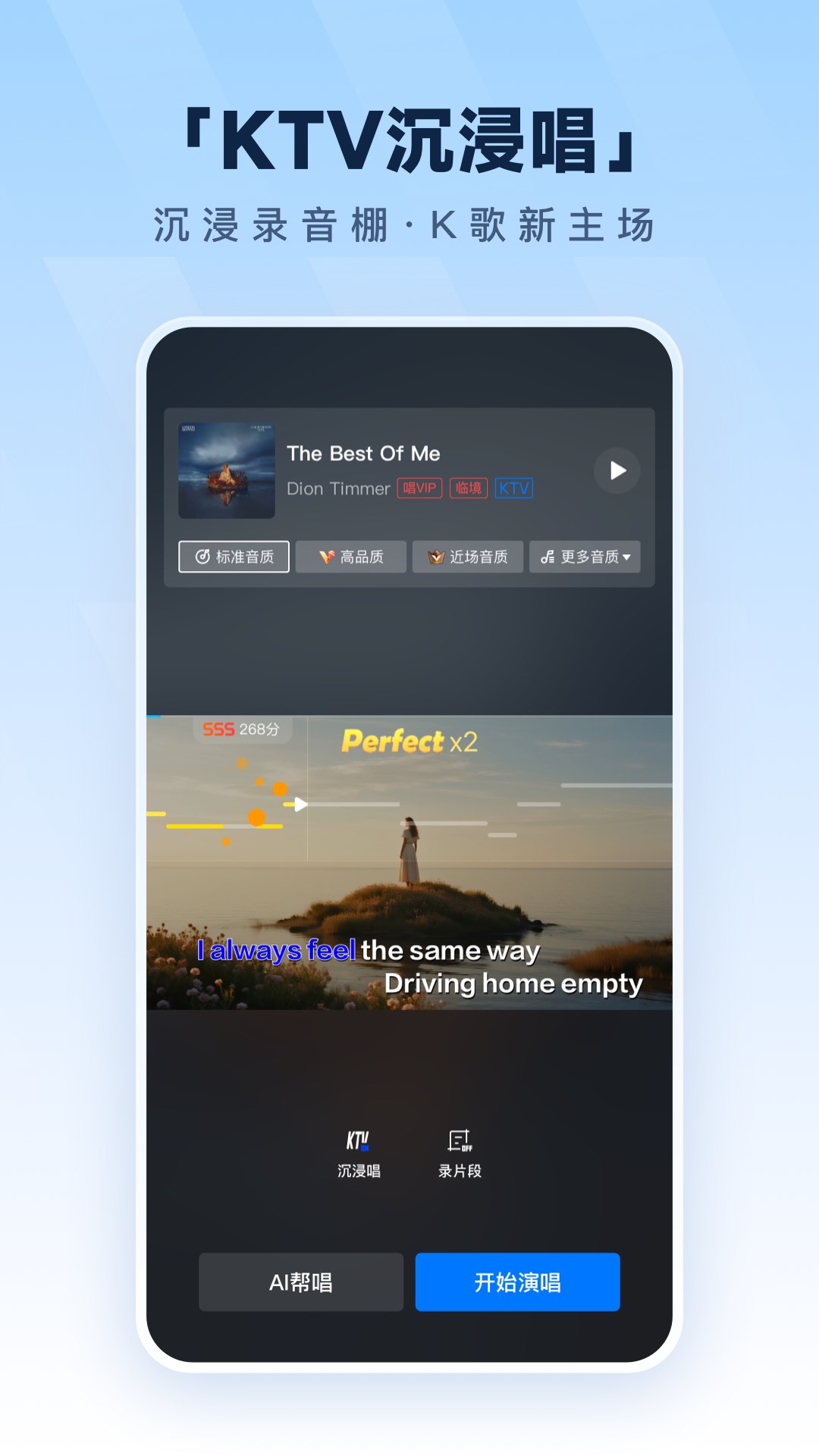 酷狗音乐下载安装最新版免费下载 v20.4.8