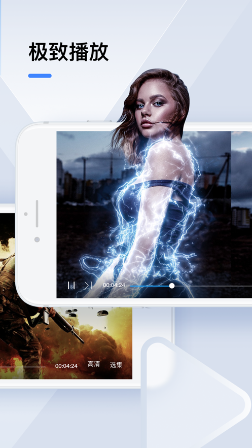 迅雷云盘app v8.13.0.9264