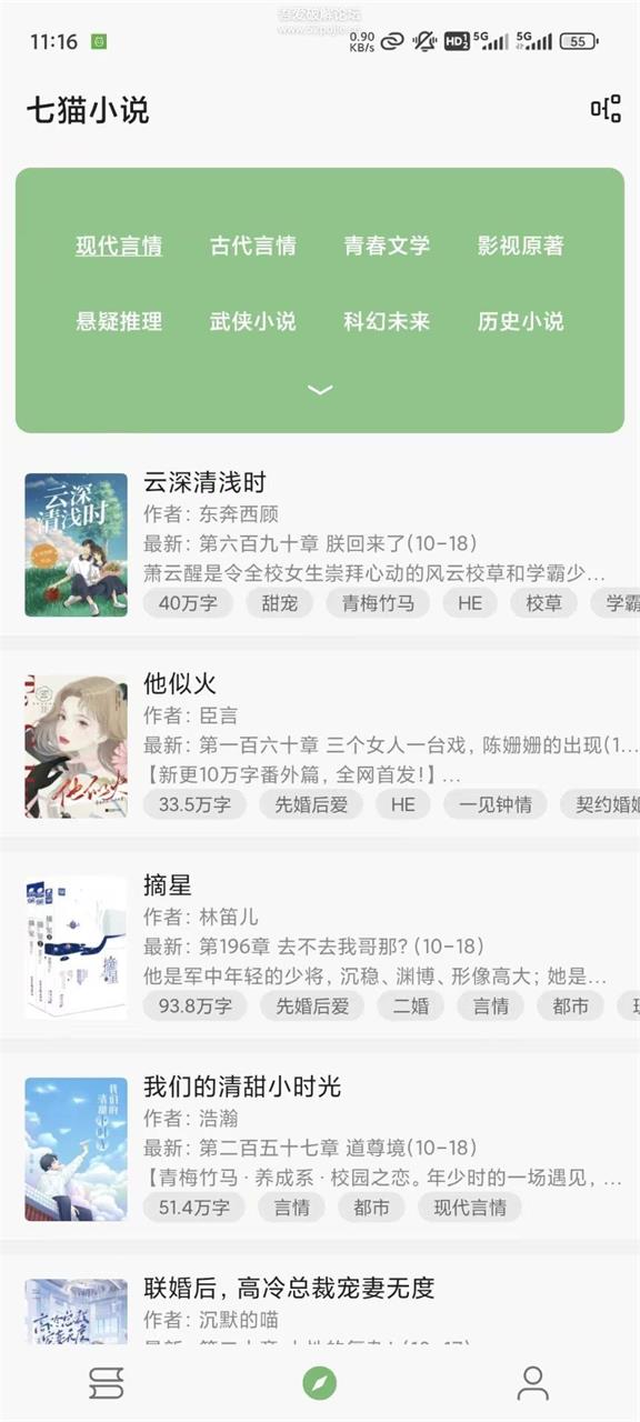 易读app v25.01.08