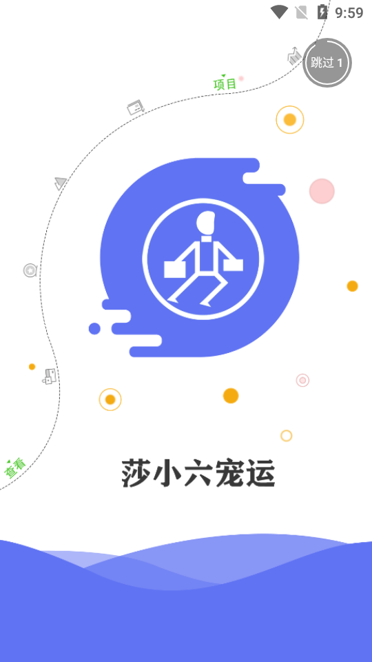莎小六宠运app v1.0.0