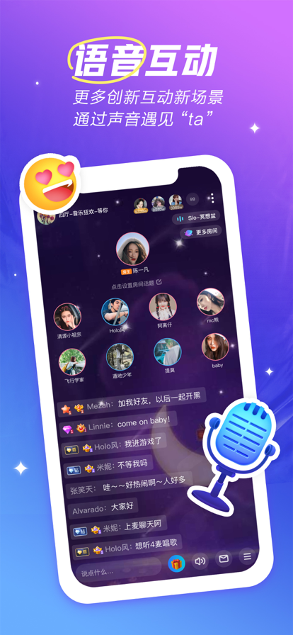 欢游旧版本下载安装v1.0.0 v2.73.513035