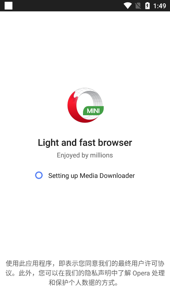 Opera Mini版apk v80.0.2254.71401