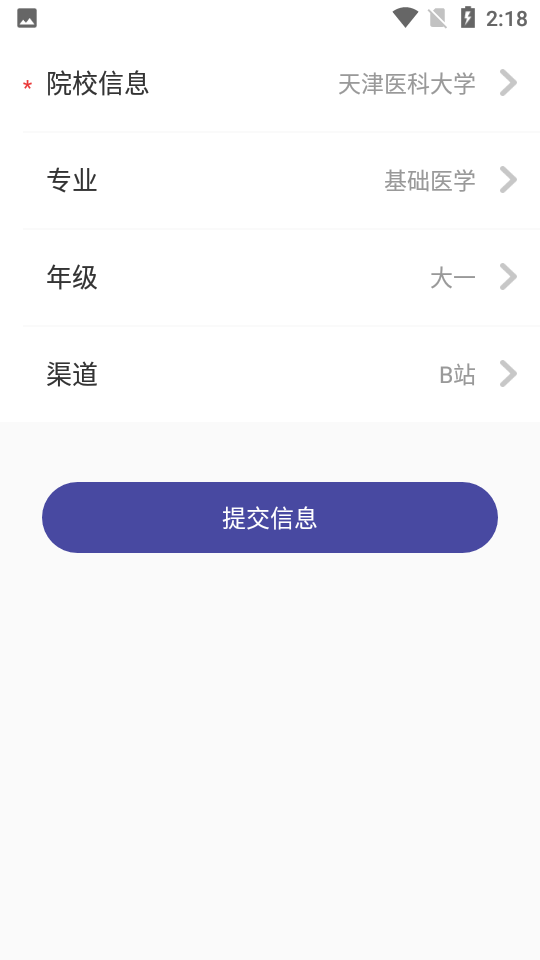 coolmed官网 v1.7.7