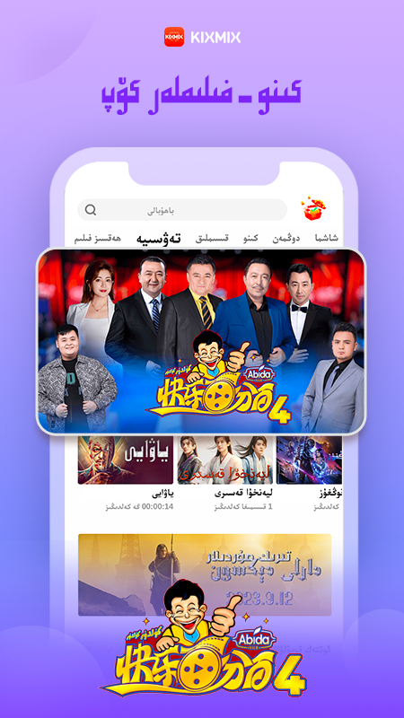 KIXMIX官方下载 v5.7.8