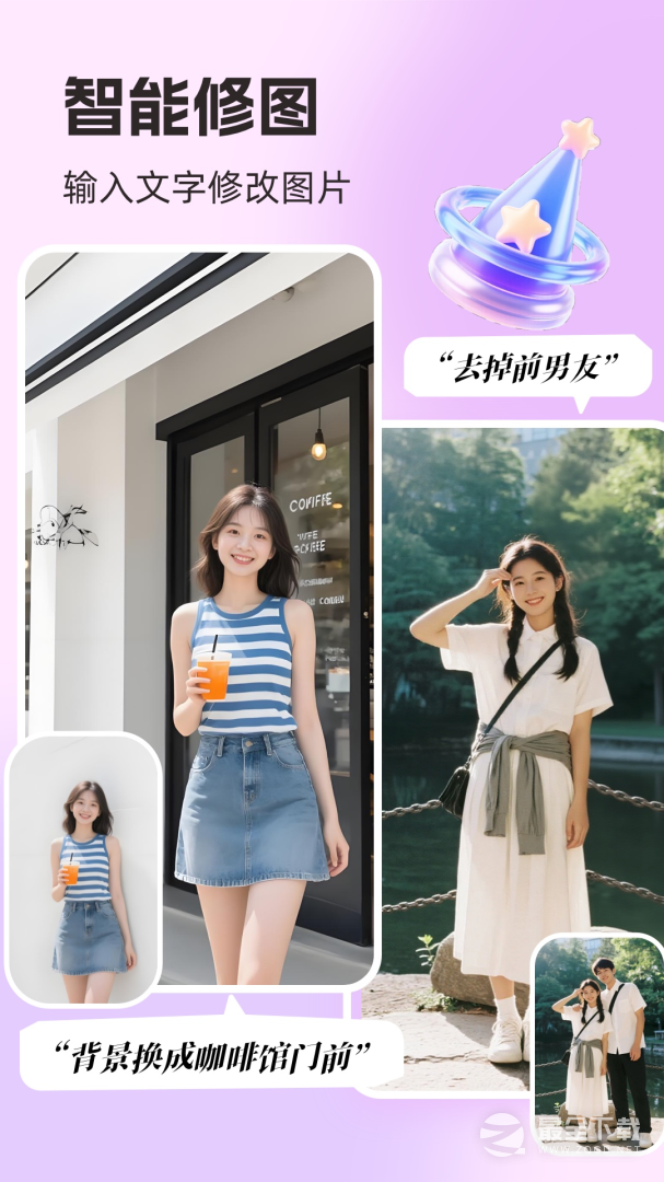 你我当年AI照片修复 v4.6.5