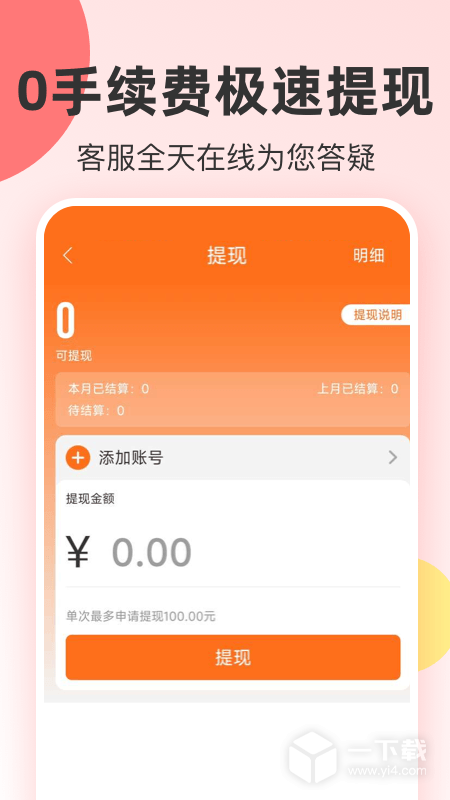 爱你省 v1.6.602