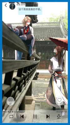 轻音社5.0 v1.9.4.0