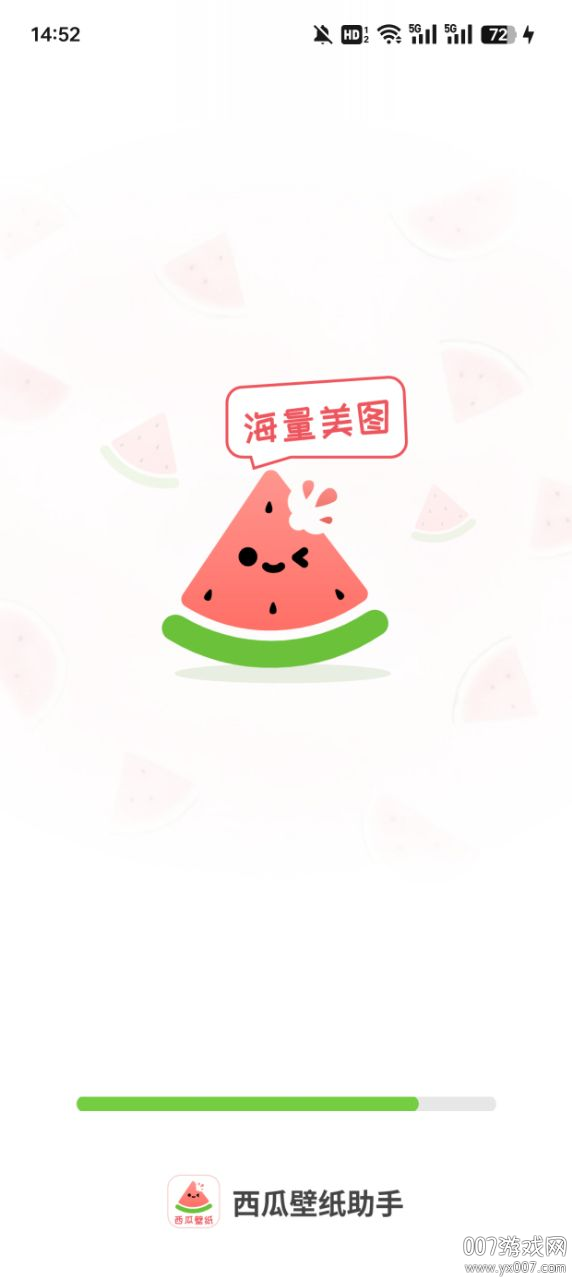西瓜壁纸助手官方下载app v1.0.1