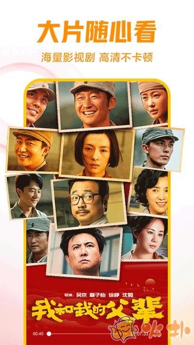 西瓜视频极速版 v8.6.6