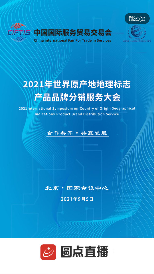 圆点直播app v2.7.0