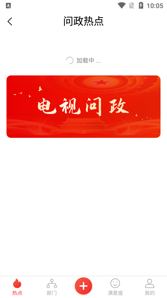 我看邢app v3.1.17