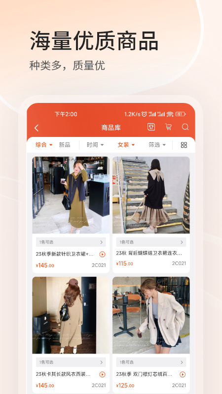四季星座网app下载最新版 v3.8.15
