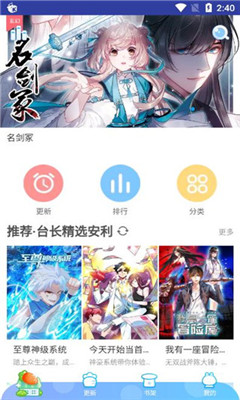 Cimoc搜索大师app vv1.5.61