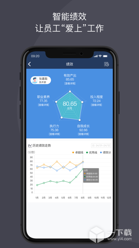 大管加 v10.2.1
