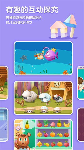 洪恩数学app下载安装(洪恩思维) v5.20.7