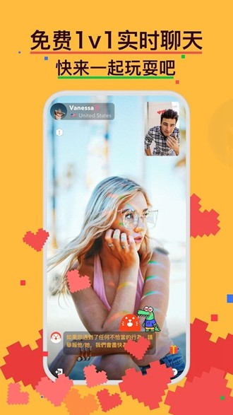 Hay跨国聊天app v8.14.1