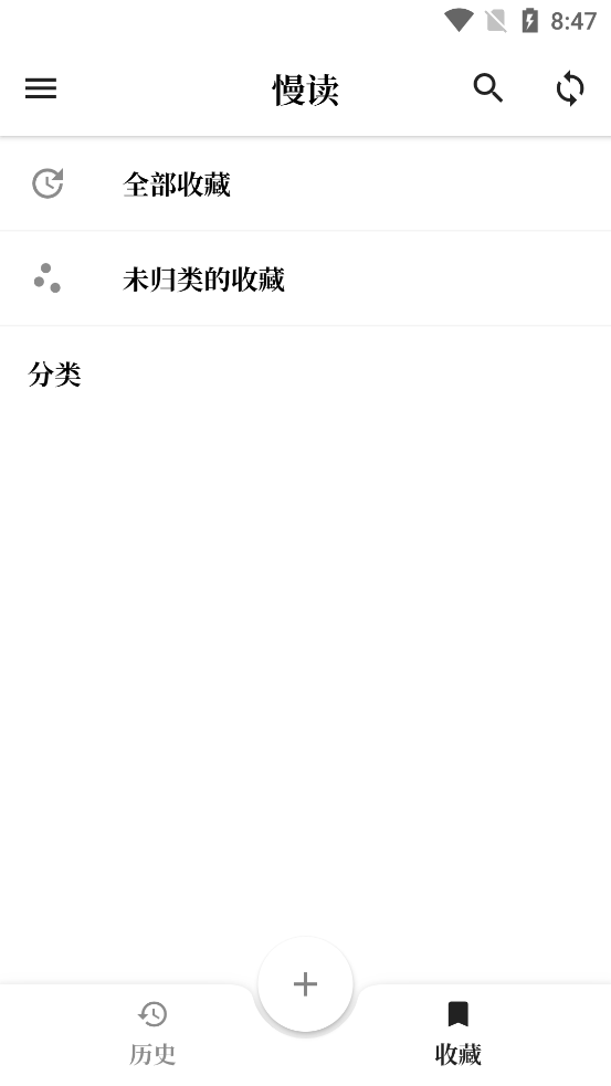 慢读app安卓 v3.23.2