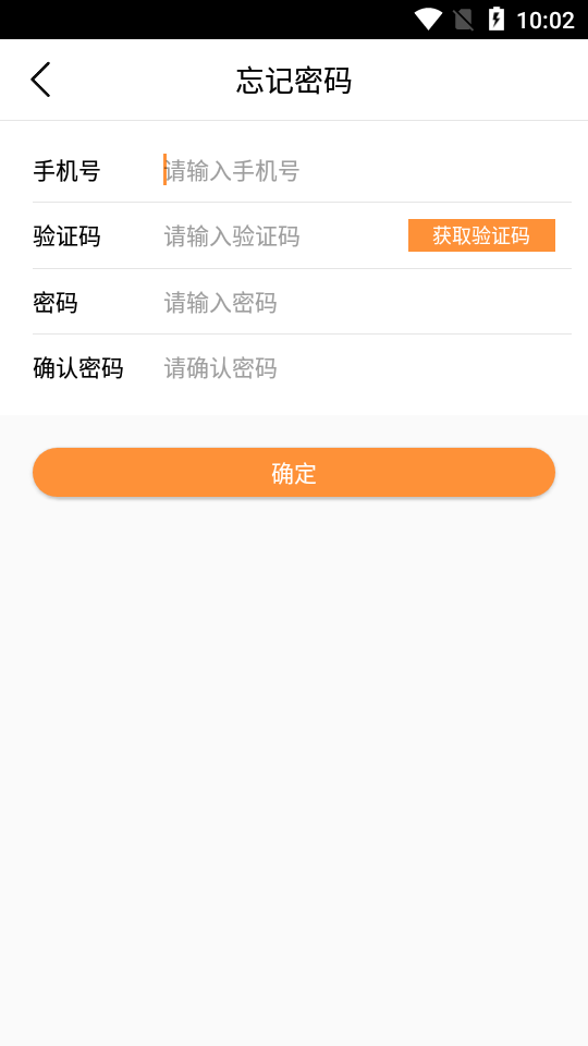 瞬鹿找车app安卓版 v3.0