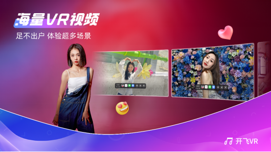 CalfVR app安装包下载 v10.8.1