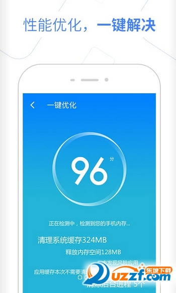 百度卫士Air版手机客户端 v1.1.0.698
