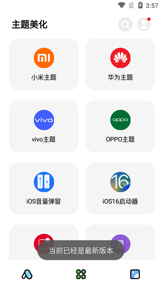 闲云鹤彩虹猫app vv9.14