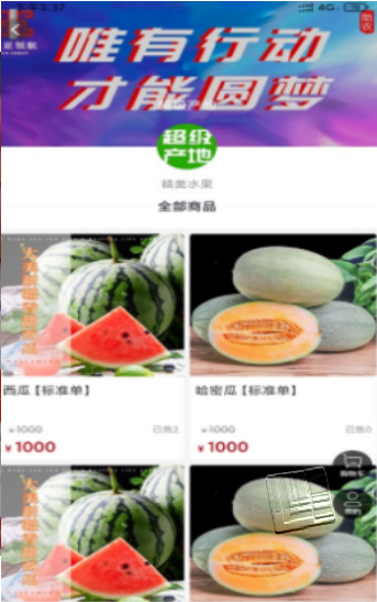 希奇果域app v2.0.11