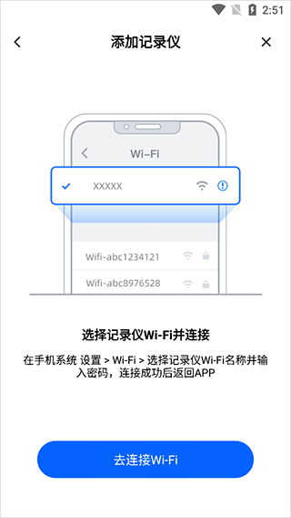finalcamx行车记录仪(阿云看车) vv1.0.50.250930
