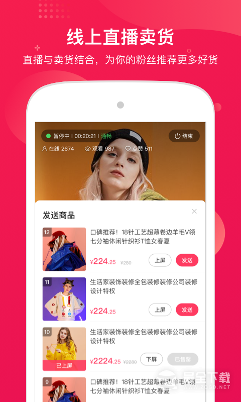 咪淘导播 v1.3.5.0