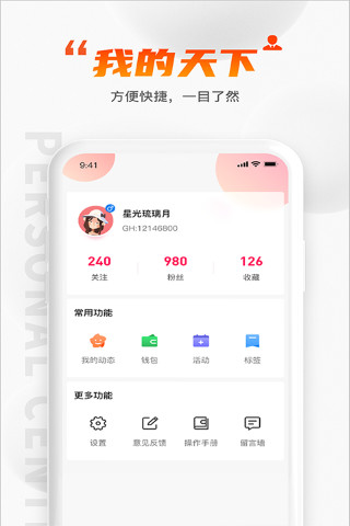 GimiGimi下载安卓 v3.5.4