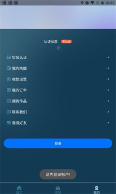 诺坊体app v1.0.2