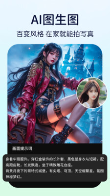 动态特效美颜app下载 v1.0.1