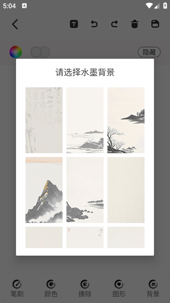 画画软件免费下载 v1.5.0