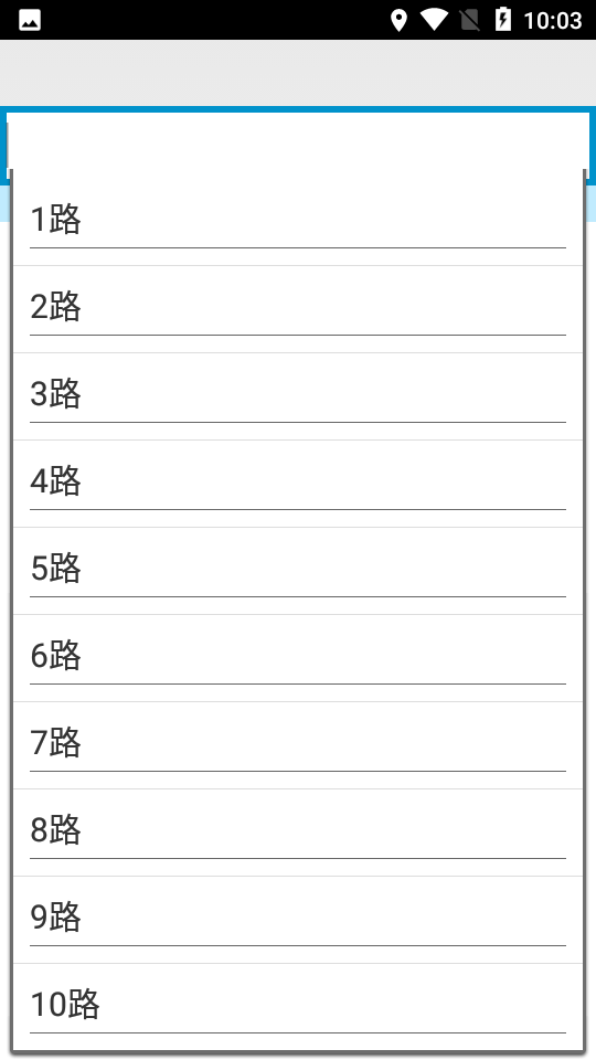 安庆市掌上公交官方下载 v3.2.2