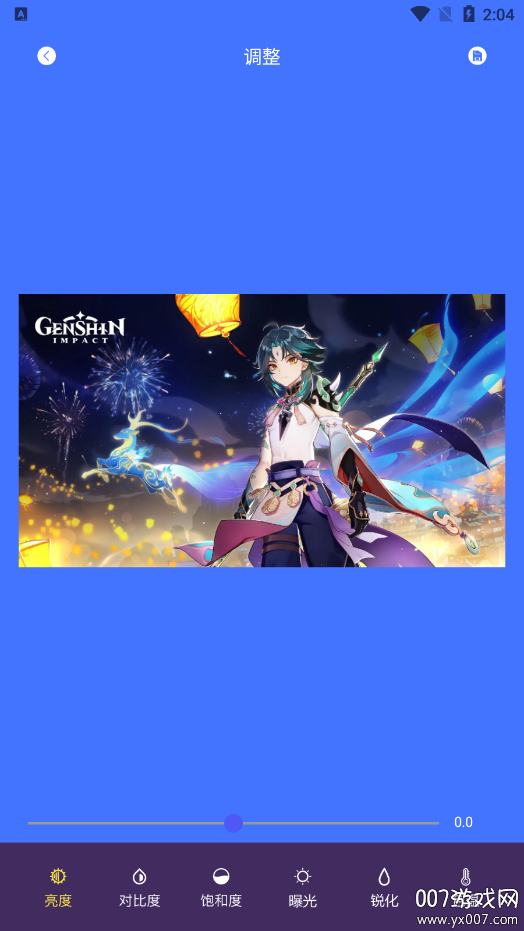 火山的女儿相机工具箱官方下载 v1.3