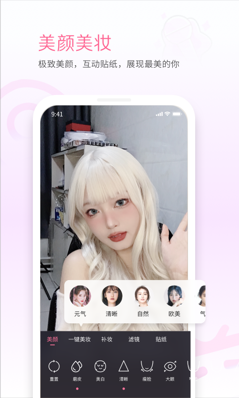 哔哩哔哩直播姬手机版 v7.8.0