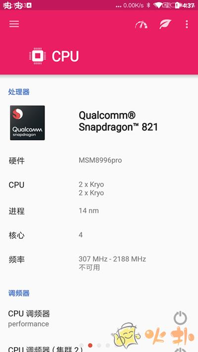 Ex Kernel Manager v5.98