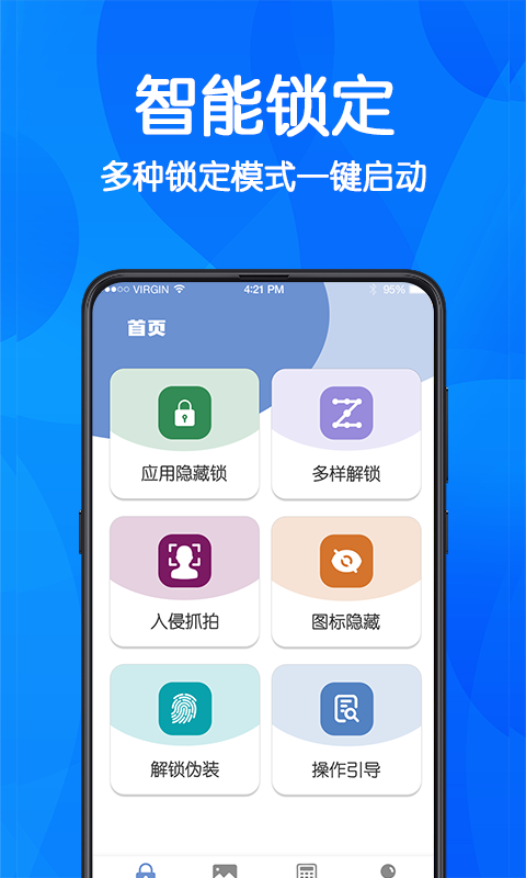 游戏隐藏app最新版 v3.1.0328