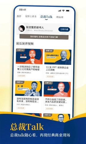 钛空时间app v1.0.23