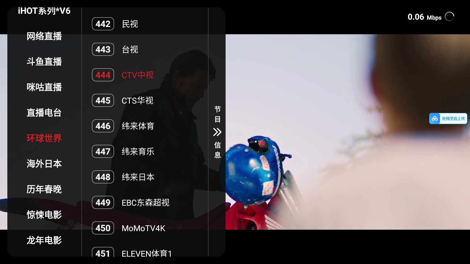 小苹果影视盒子2026最新版本 v2.1.9