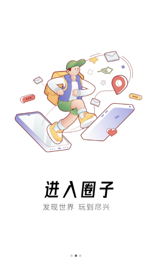 恭城520社区新闻头条 v5.8.5