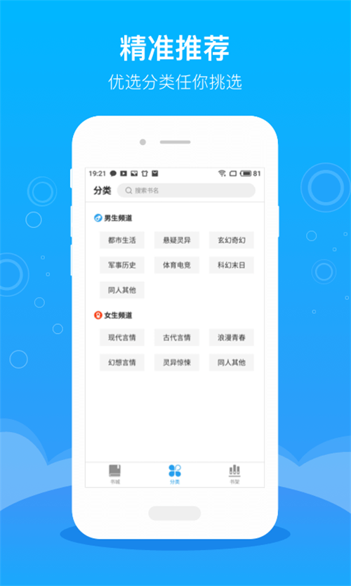 豆阅免费小说app v1.0.0.0