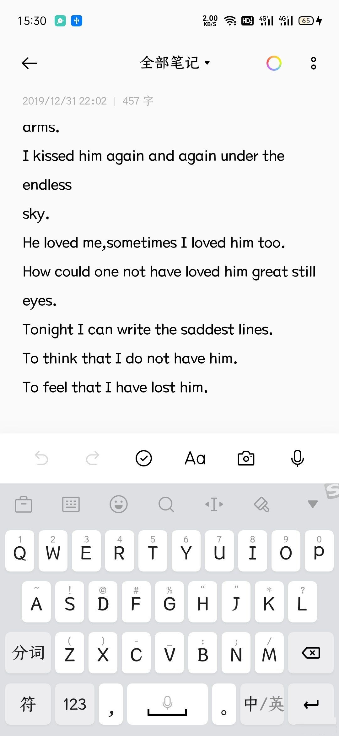 OPPO便签app v16.2.12