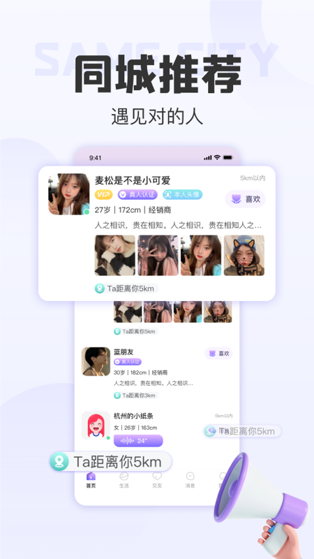拾欢app v4.6.0