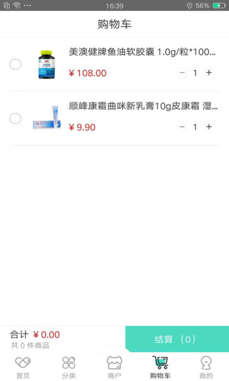 美喵健康app v1.0.4